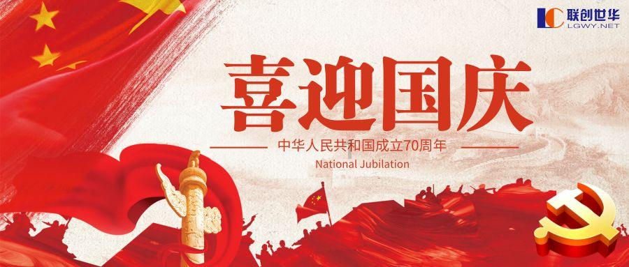 永定区对闲置国有资产租赁权 进行公开拍卖