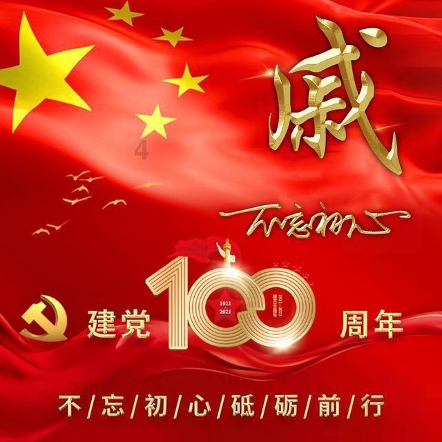 日本专家：一个月后或发生能登半岛地震以来最大余震